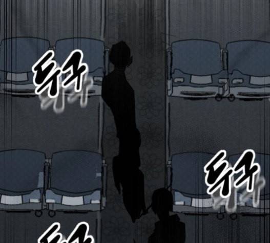 고삼무쌍 네이버 56화 39
