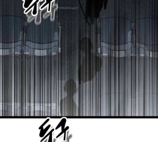 고삼무쌍 네이버 56화 40