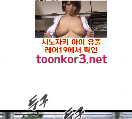 고삼무쌍 네이버 56화 41