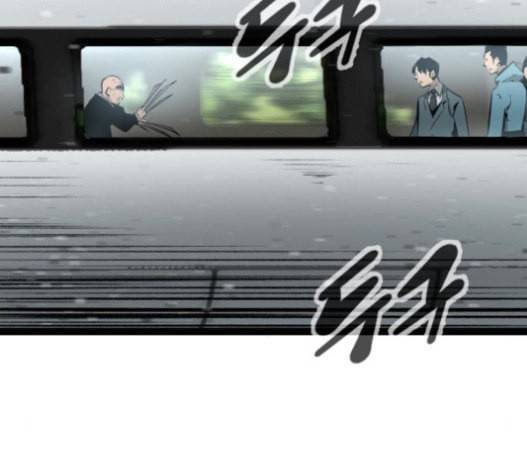 고삼무쌍 네이버 56화 44