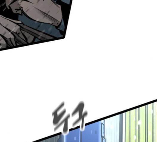 고삼무쌍 네이버 56화 57