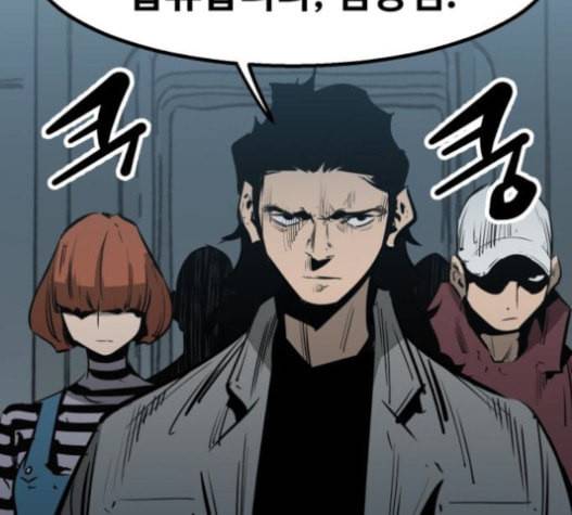 고삼무쌍 네이버 56화 82