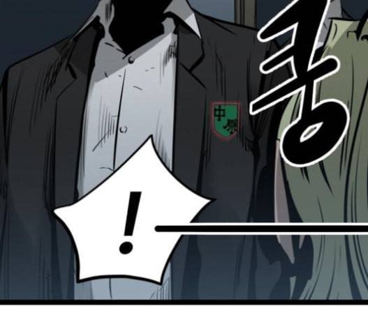 고삼무쌍 네이버 56화 110