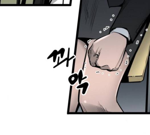 고삼무쌍 네이버 56화 120