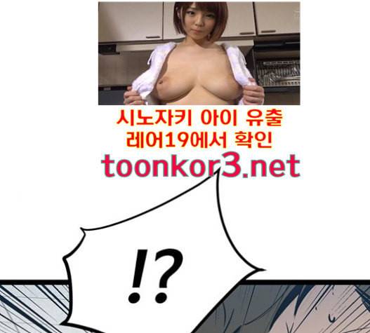 고삼무쌍 네이버 56화 127