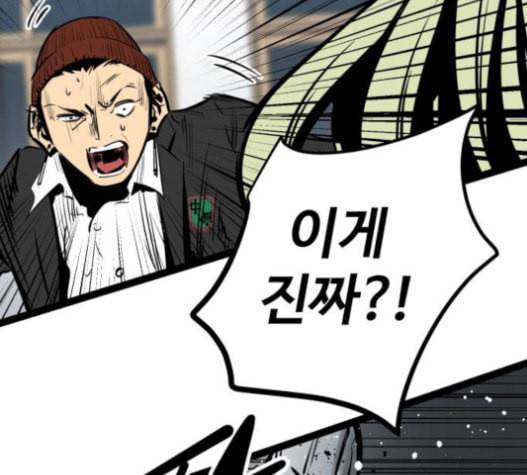 고삼무쌍 네이버 56화 140