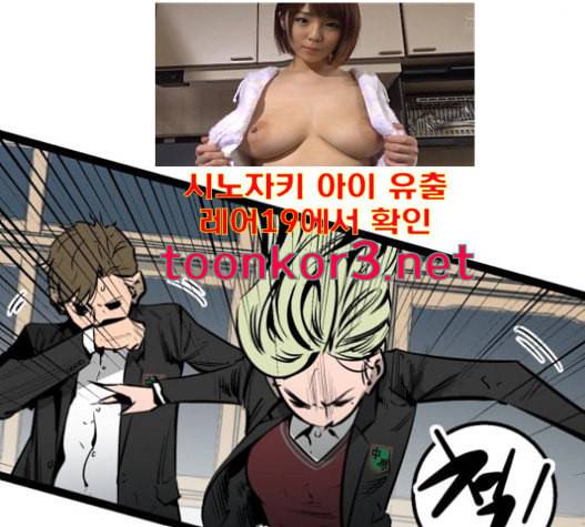 고삼무쌍 네이버 56화 152