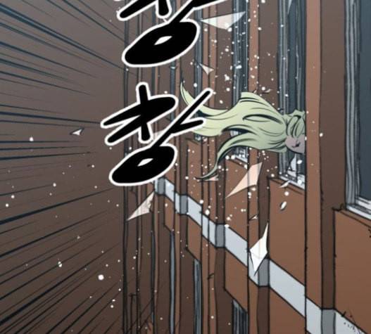 고삼무쌍 네이버 56화 162