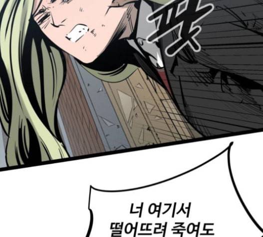 고삼무쌍 네이버 56화 165