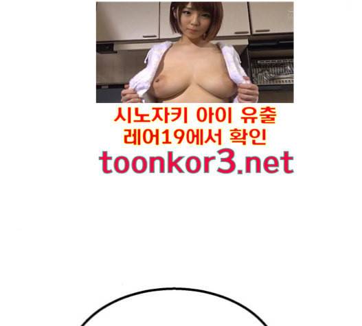 고삼무쌍 네이버 56화 171