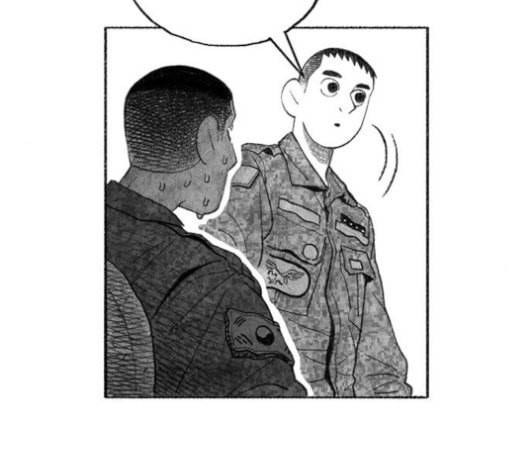 민간인 통제구역 24화 이혁 수난시대2 14