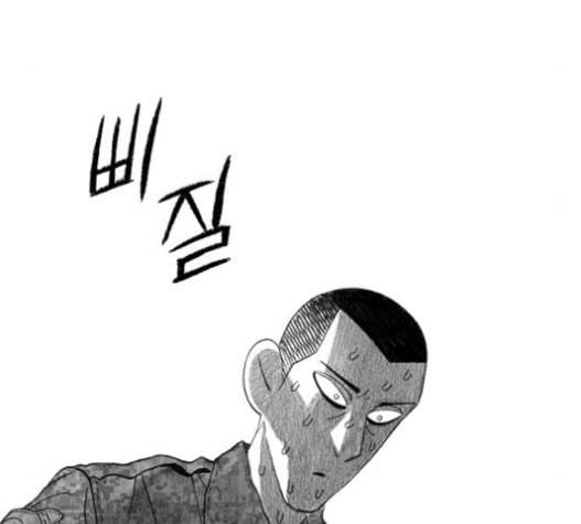 민간인 통제구역 24화 이혁 수난시대2 22