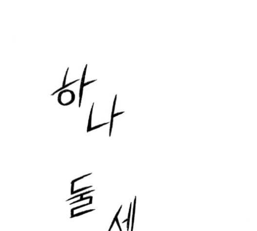 민간인 통제구역 24화 이혁 수난시대2 29