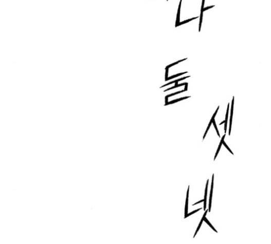 민간인 통제구역 24화 이혁 수난시대2 31
