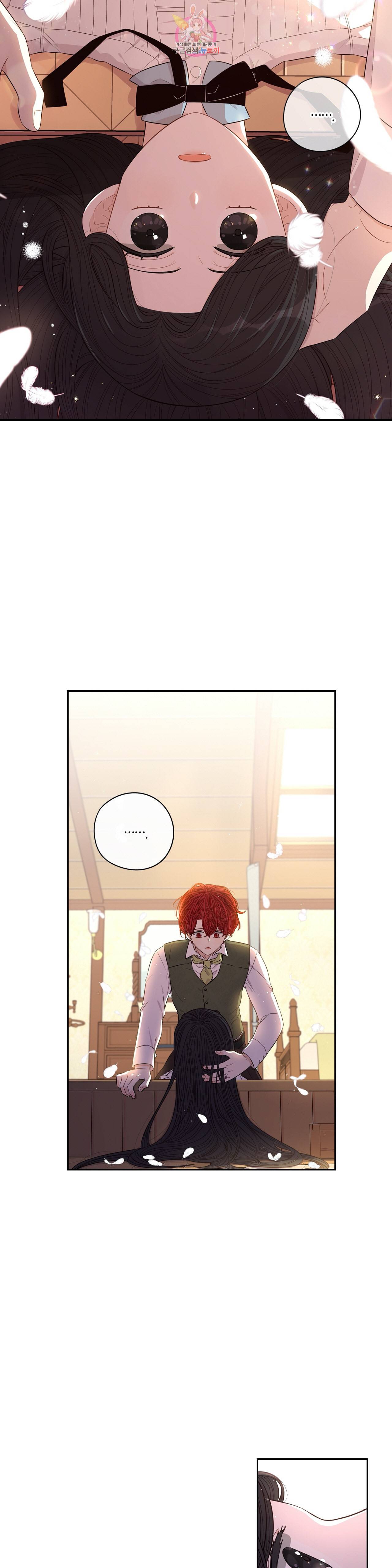 검은머리 황녀님 33화 2