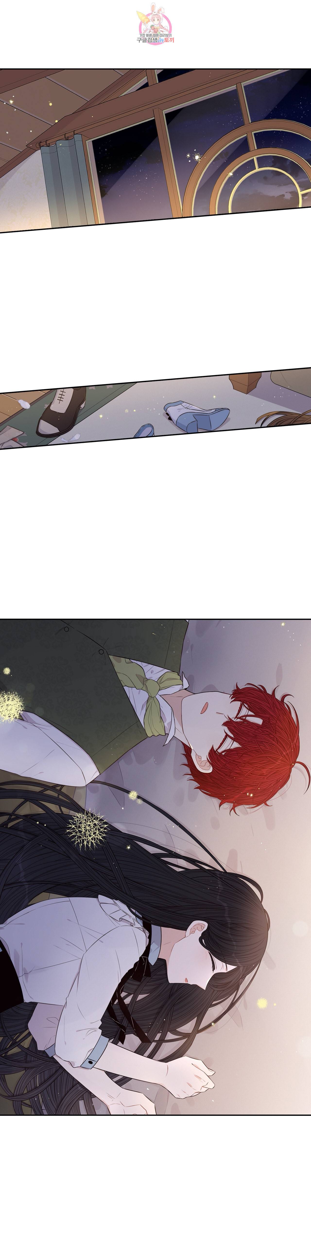 검은머리 황녀님 33화 6