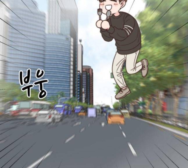 유일무이 로맨스 87화 2