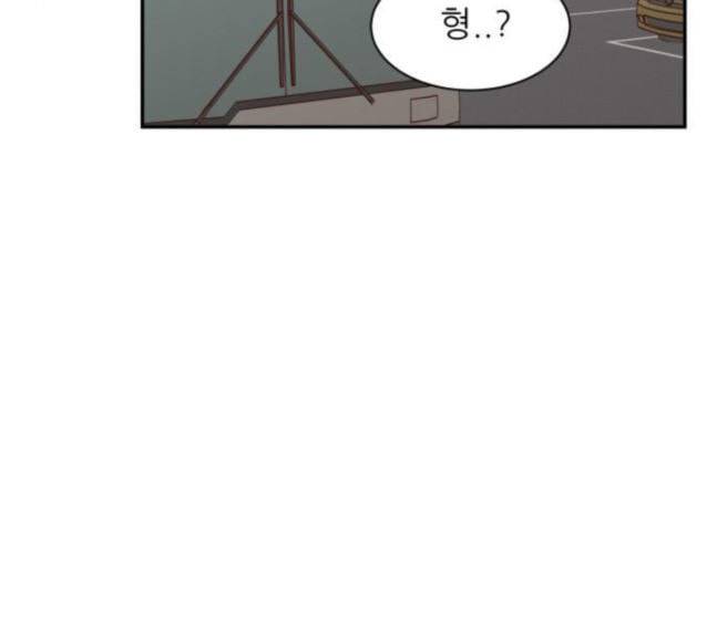 유일무이 로맨스 87화 21