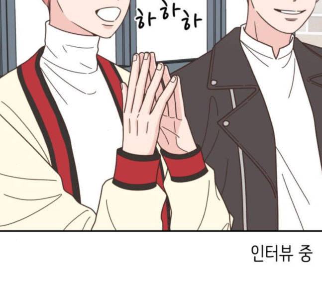 유일무이 로맨스 87화 28