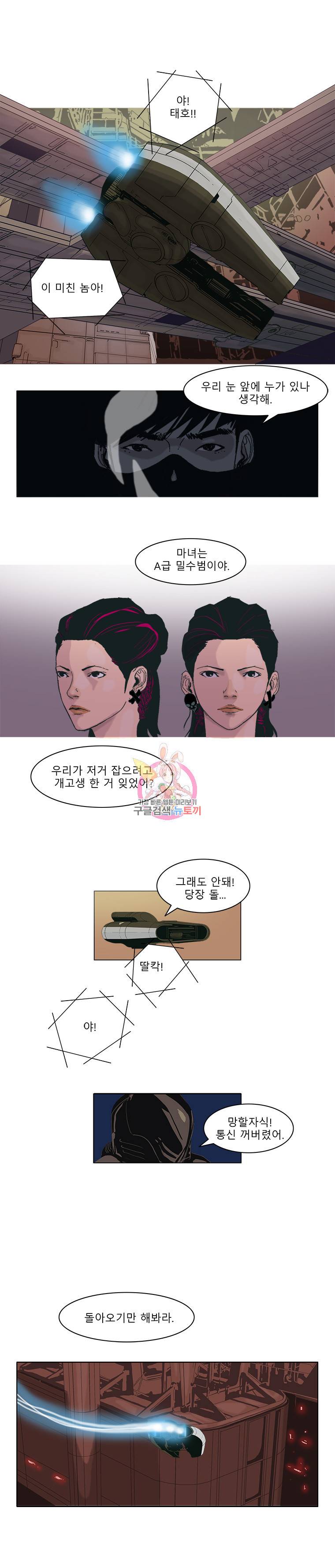 승리호 1화 8