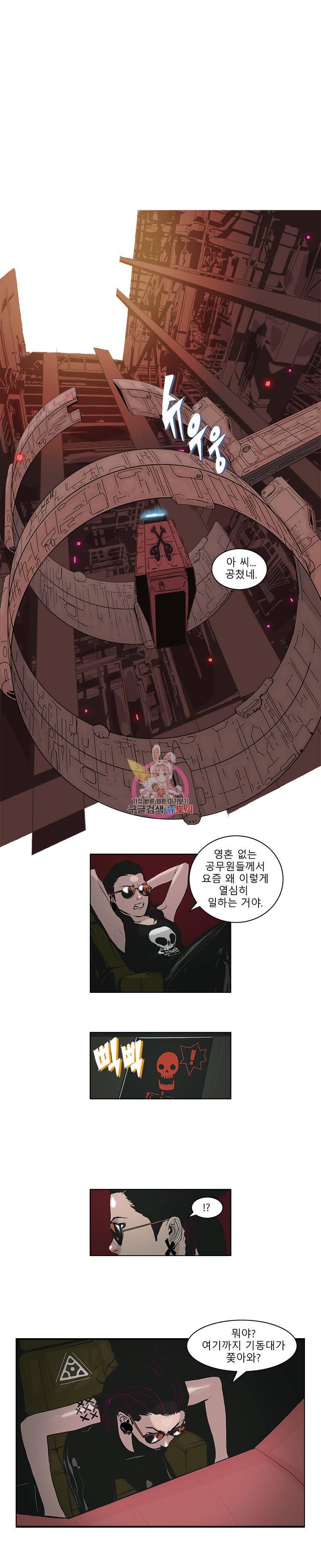 승리호 1화 10