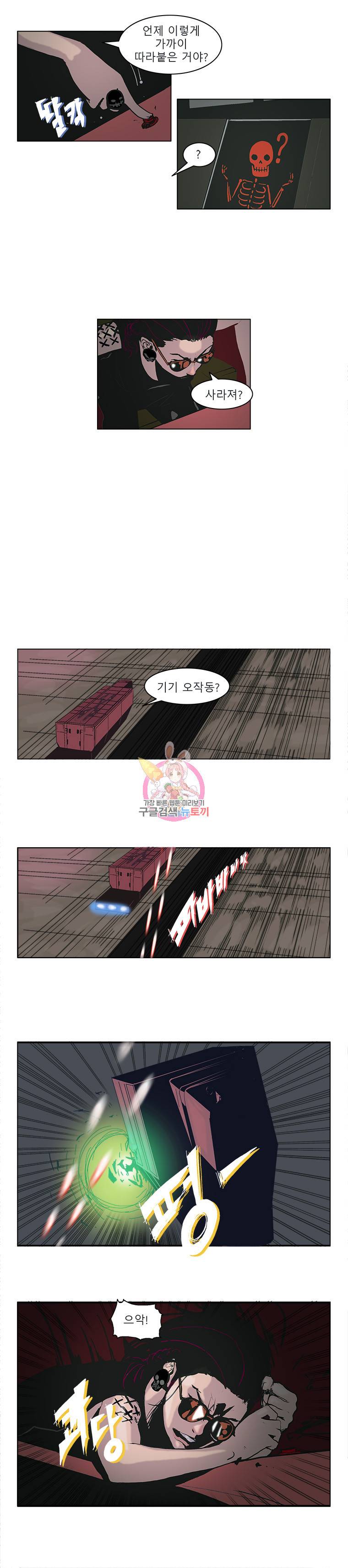 승리호 1화 11
