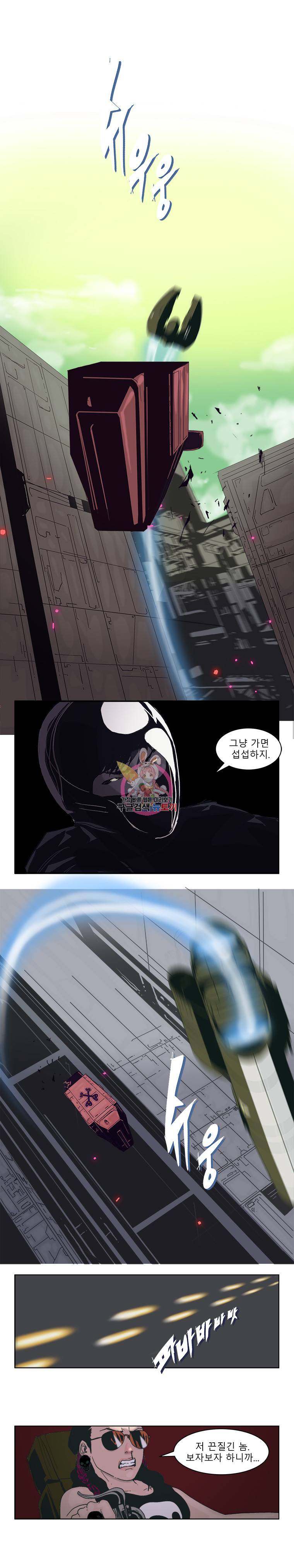 승리호 1화 12