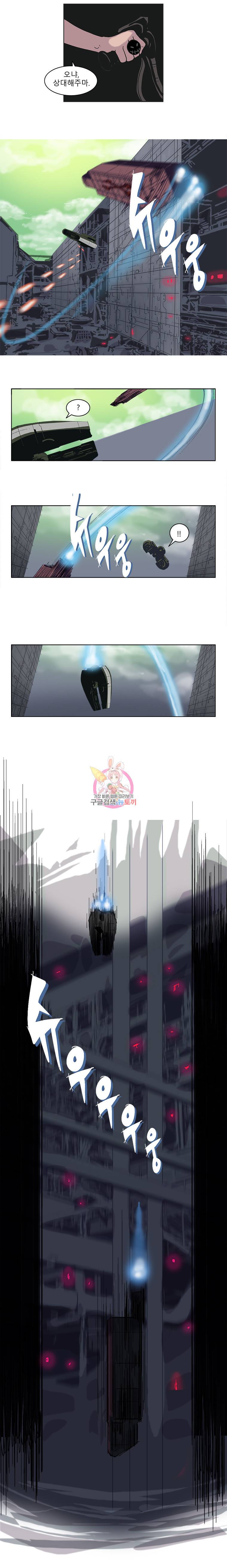 승리호 1화 13