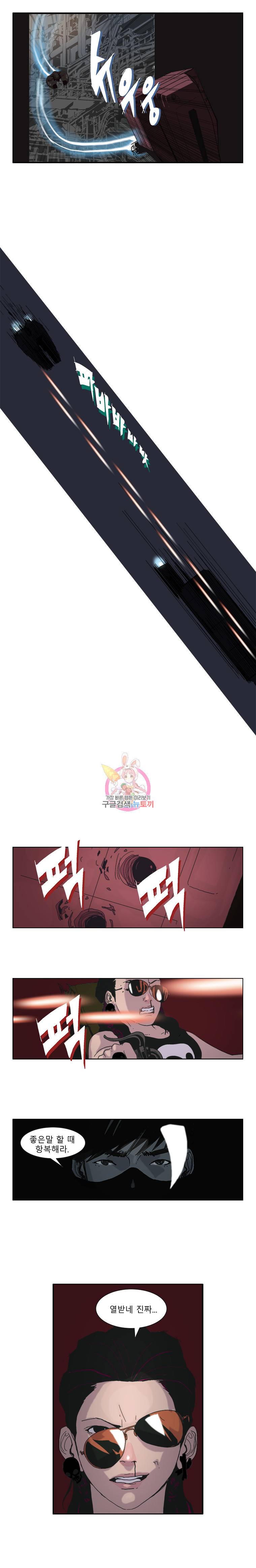 승리호 1화 16