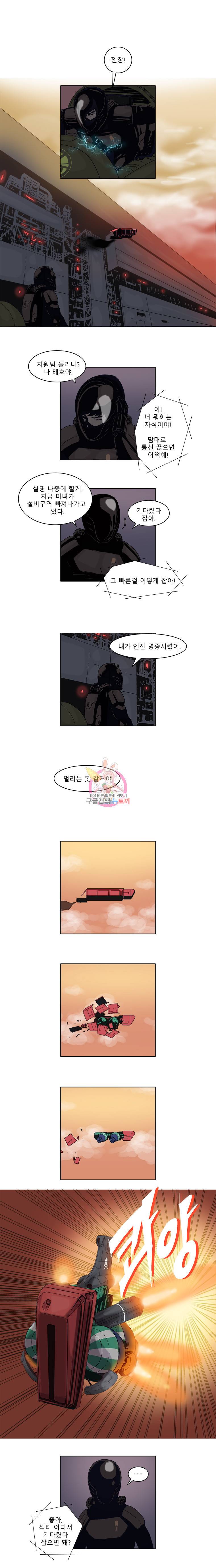 승리호 1화 19
