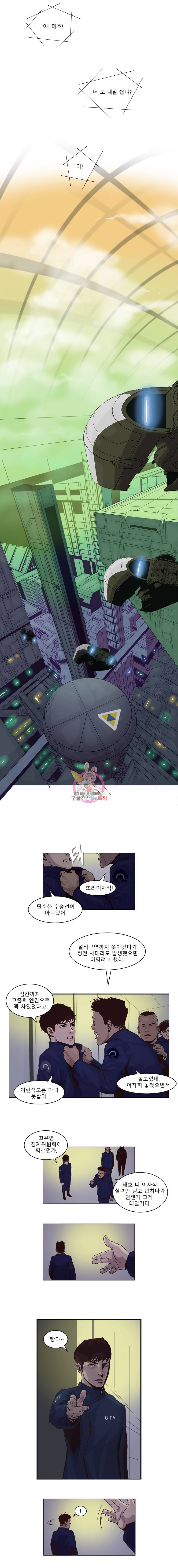승리호 1화 20