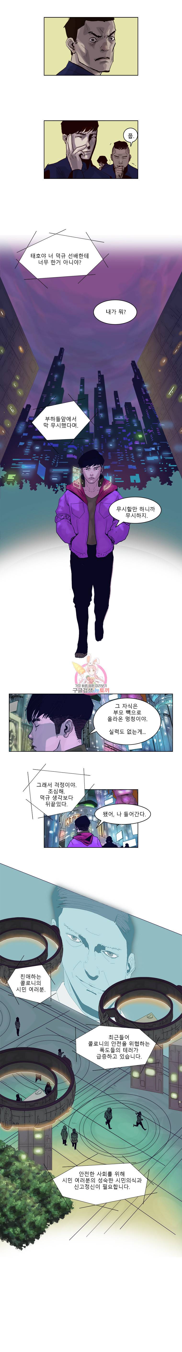 승리호 1화 21