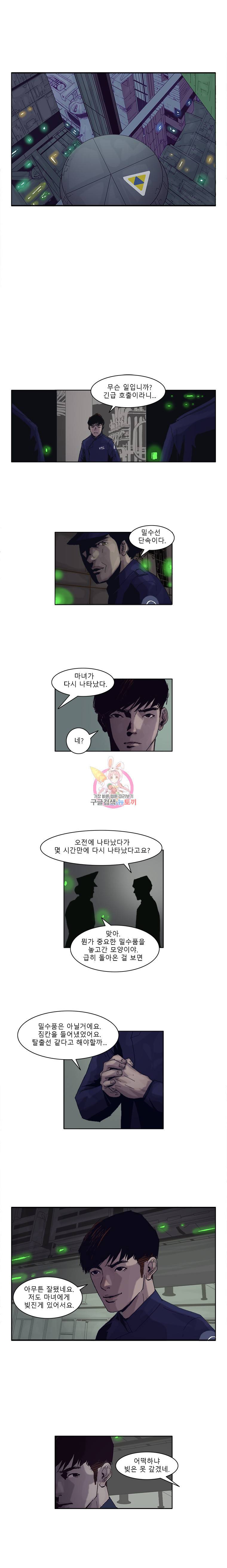 승리호 1화 23
