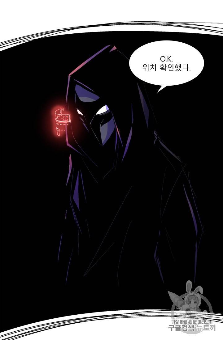 승리호 6화 17