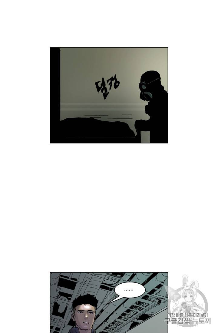 승리호 6화 20