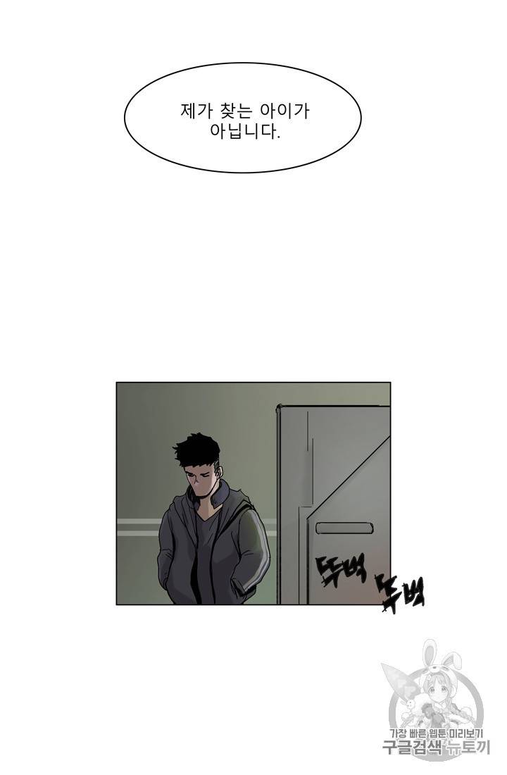 승리호 6화 22