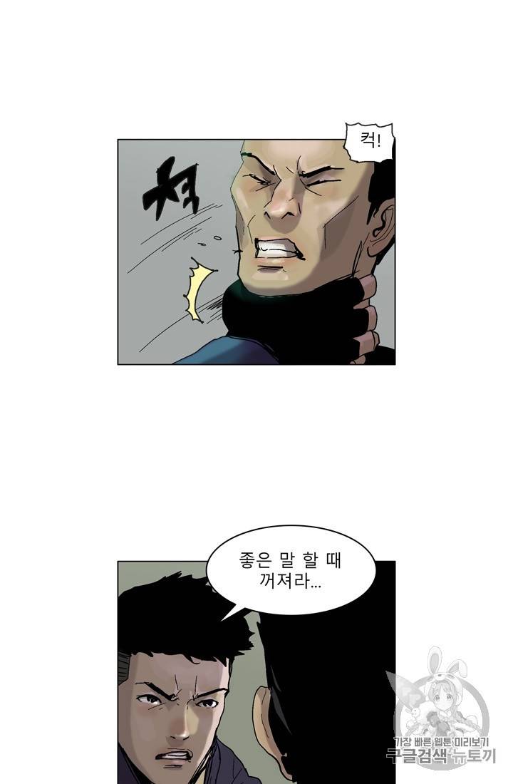 승리호 6화 25