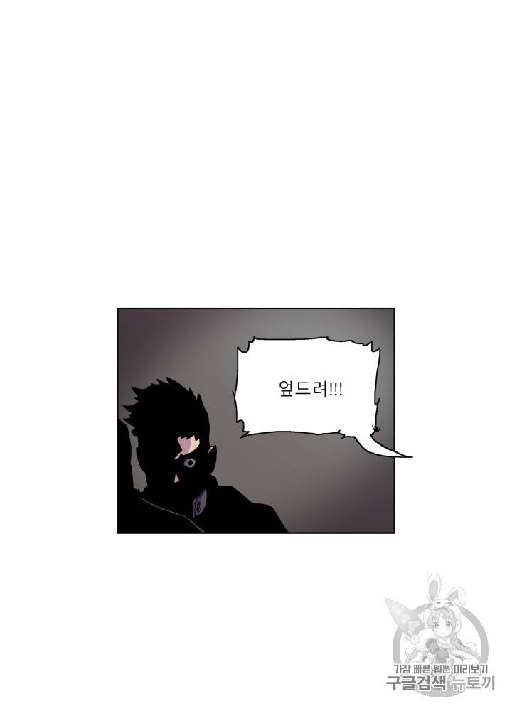 승리호 6화 31