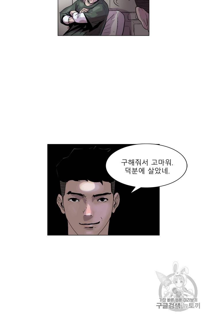 승리호 6화 44
