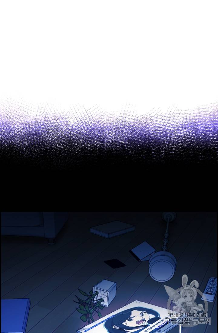 리버스 빌런 44화 15