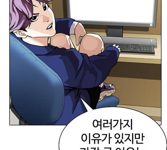 외모지상주의 292화 60