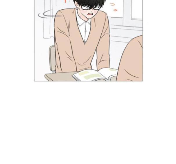 너의 미소가 함정 15화 10