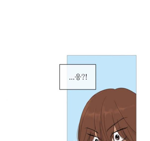 너의 미소가 함정 15화 24