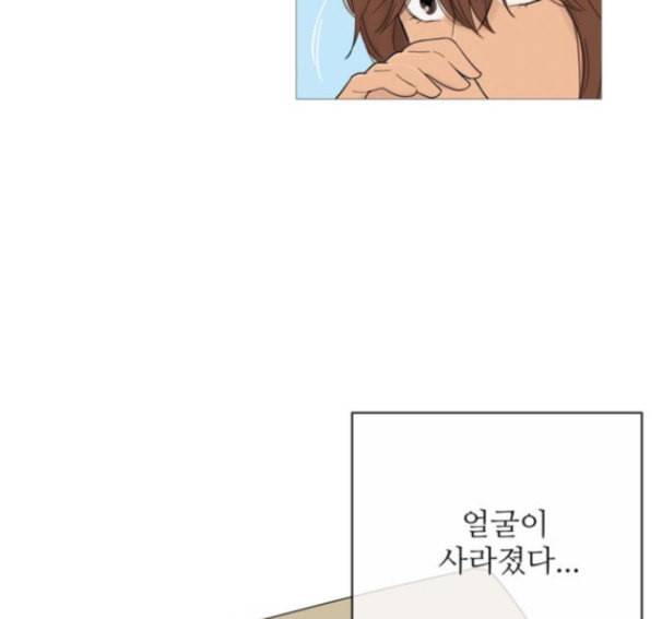 너의 미소가 함정 15화 25