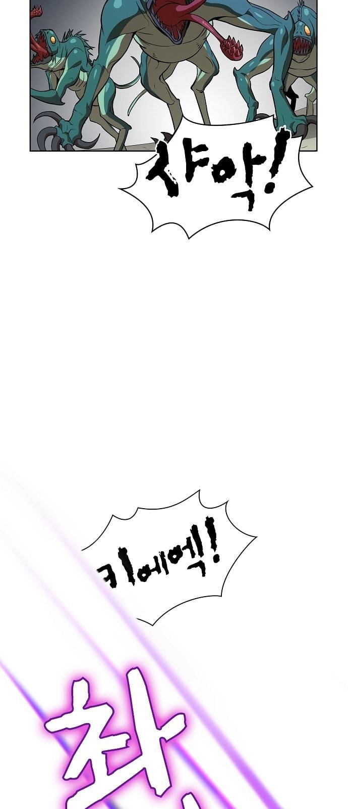 튜토리얼 탑의 고인물 1화 29