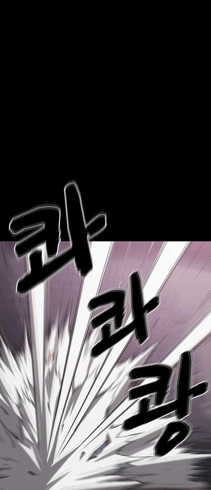 튜토리얼 탑의 고인물 1화 62