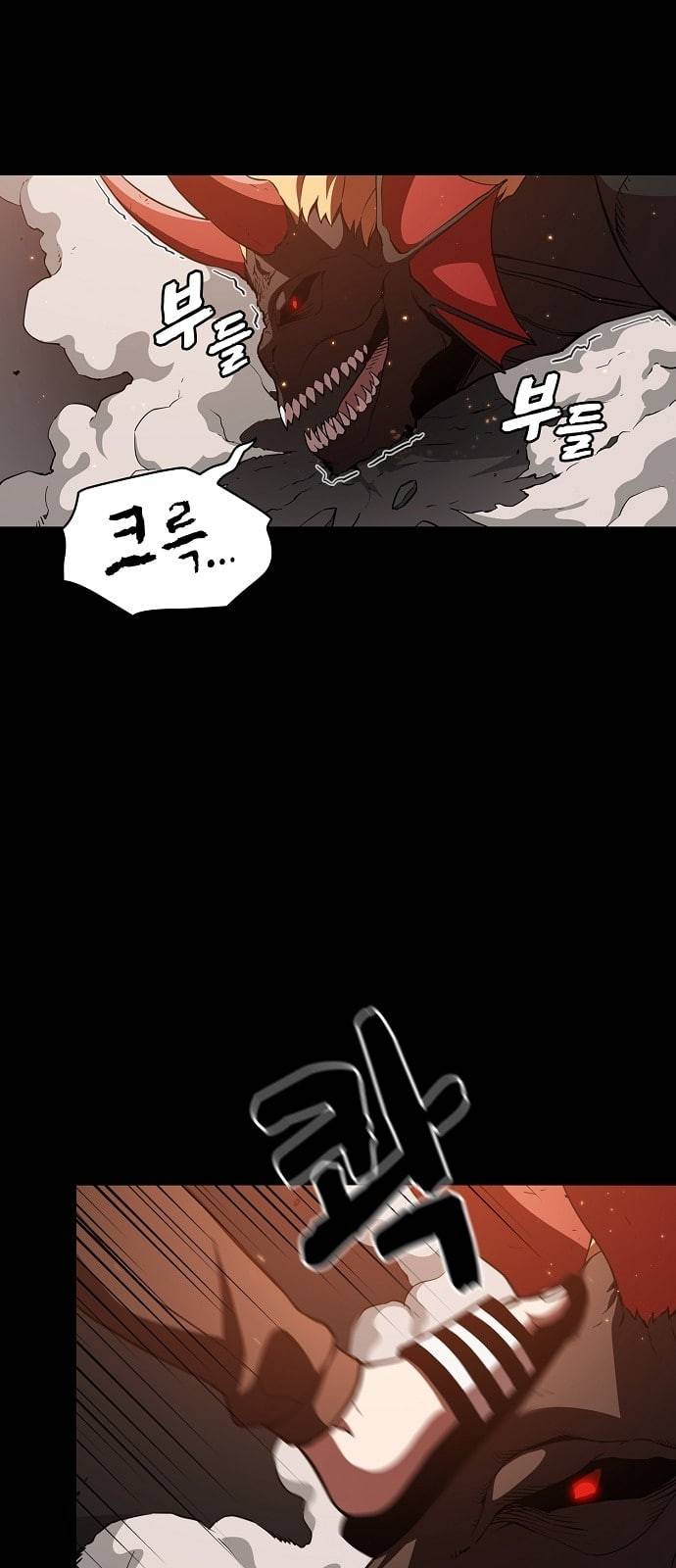 튜토리얼 탑의 고인물 1화 78