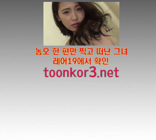 튜토리얼 탑의 고인물 8화 7