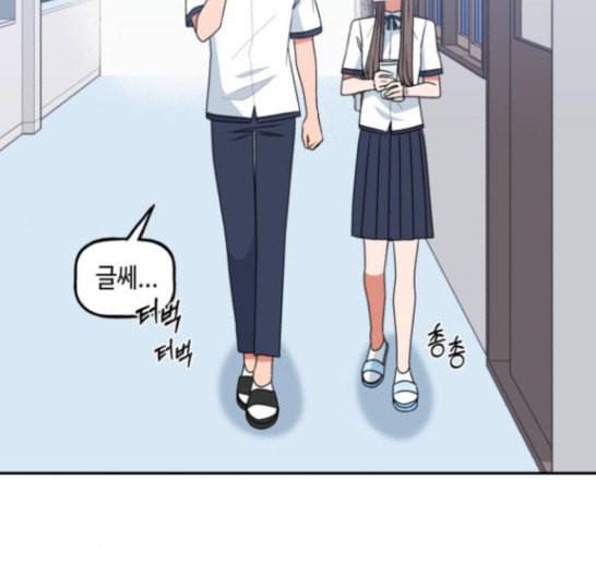 인어를 위한 수영교실 54화 2