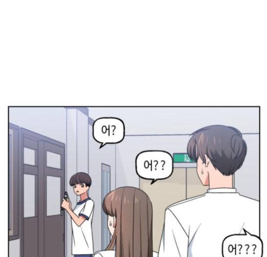 인어를 위한 수영교실 54화 3